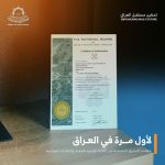 Raban Al-Safina Group Becomes First in Iraq to Earn ASME Certification